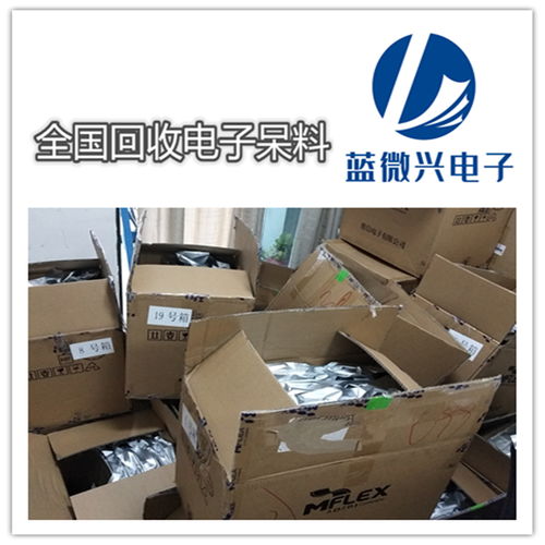 武漢回收IGBT模塊與積壓電子呆料，助力資源循環(huán)與成本優(yōu)化