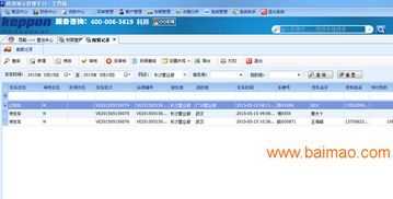 科邦物流軟件增值業(yè)務(wù) 產(chǎn)品服務(wù)、生產(chǎn)廠家與價(jià)格解析