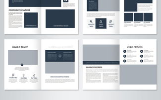 簡(jiǎn)約大氣藍(lán)色科技公司軟件開發(fā)宣傳冊(cè)模板