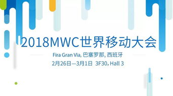 MWC18 | 中興通訊榮獲2017年度5G最佳商用領(lǐng)先獎，加速5G通信技術(shù)服務(wù)落地